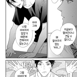 [OOHASHI Kikka] Mob-kei Danshi no Yuuutsu (update c.3) [kr] – Gay Comics image 096.jpg