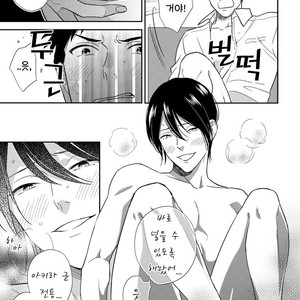 [OOHASHI Kikka] Mob-kei Danshi no Yuuutsu (update c.3) [kr] – Gay Comics image 101.jpg