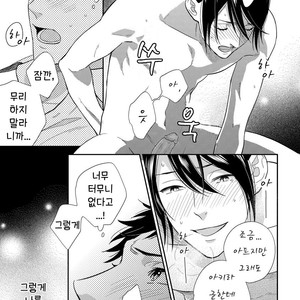 [OOHASHI Kikka] Mob-kei Danshi no Yuuutsu (update c.3) [kr] – Gay Comics image 103.jpg