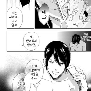 [OOHASHI Kikka] Mob-kei Danshi no Yuuutsu (update c.3) [kr] – Gay Comics image 106.jpg