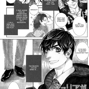 [OUGI Yuzuha] Julia ga Kubittake – vol.01 (c.1) [Eng] – Gay Comics image 006.jpg