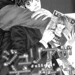 [OUGI Yuzuha] Julia ga Kubittake – vol.01 (c.1) [Eng] – Gay Comics image 008.jpg