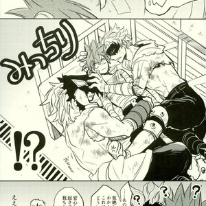 [osoba (Sobayu)] Ore no tei ichi – Boku no Hero Academia dj [JP] – Gay Comics image 002.jpg