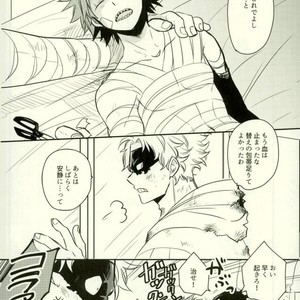 [osoba (Sobayu)] Ore no tei ichi – Boku no Hero Academia dj [JP] – Gay Comics image 003.jpg