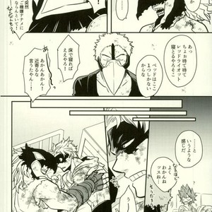 [osoba (Sobayu)] Ore no tei ichi – Boku no Hero Academia dj [JP] – Gay Comics image 007.jpg