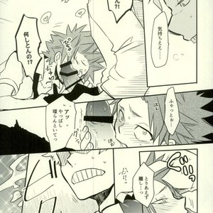 [osoba (Sobayu)] Ore no tei ichi – Boku no Hero Academia dj [JP] – Gay Comics image 019.jpg