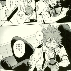 [osoba (Sobayu)] Ore no tei ichi – Boku no Hero Academia dj [JP] – Gay Comics image 020.jpg
