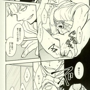 [osoba (Sobayu)] Ore no tei ichi – Boku no Hero Academia dj [JP] – Gay Comics image 022.jpg