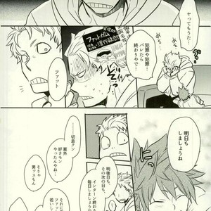 [osoba (Sobayu)] Ore no tei ichi – Boku no Hero Academia dj [JP] – Gay Comics image 026.jpg