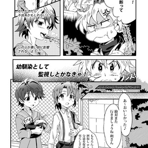 [Kiriya] Shinoburedo! [JP] – Gay Comics image 005.jpg