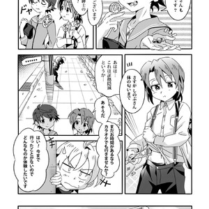 [Kiriya] Shinoburedo! [JP] – Gay Comics image 006.jpg