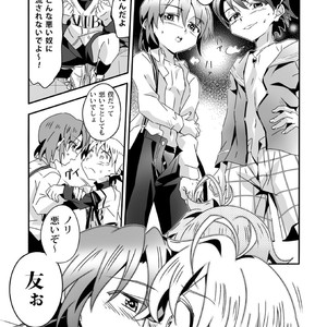 [Kiriya] Shinoburedo! [JP] – Gay Comics image 012.jpg