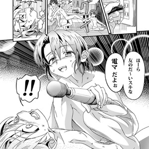[Kiriya] Shinoburedo! [JP] – Gay Comics image 021.jpg