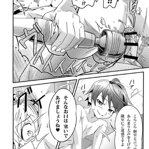 [Kiriya] Shinoburedo! [JP] – Gay Comics image 023.jpg