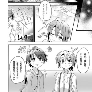 [Kiriya] Shinoburedo! [JP] – Gay Comics image 027.jpg