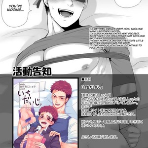 [Aida. (Shimajirou)] Seichouki [Eng] – Gay Comics image 035.jpg