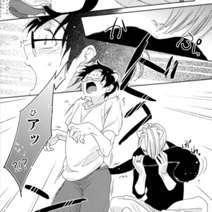 [tomo/ EA] Don’t Bite my Tail!! – Yuri on Ice dj [JP] – Gay Comics image 002.jpg