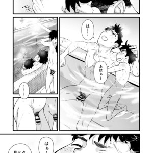 [Eichi Jijou (Takamiya)] Mo Ichido, Kimi to [JP] – Gay Comics image 006.jpg