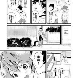 [Eichi Jijou (Takamiya)] Mo Ichido, Kimi to [JP] – Gay Comics image 008.jpg