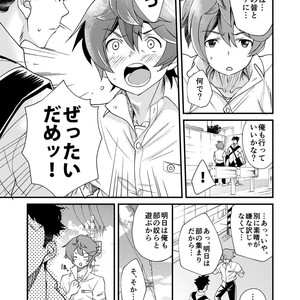 [Eichi Jijou (Takamiya)] Mo Ichido, Kimi to [JP] – Gay Comics image 010.jpg