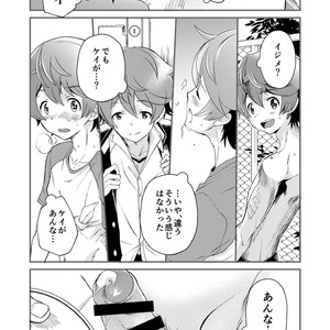 [Eichi Jijou (Takamiya)] Mo Ichido, Kimi to [JP] – Gay Comics image 015.jpg