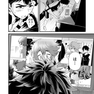 [Eichi Jijou (Takamiya)] Mo Ichido, Kimi to [JP] – Gay Comics image 017.jpg