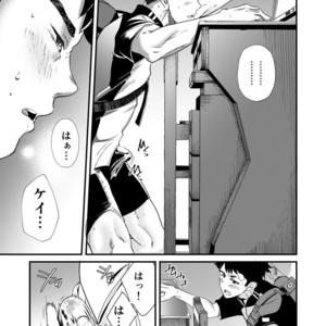 [Eichi Jijou (Takamiya)] Mo Ichido, Kimi to [JP] – Gay Comics image 018.jpg