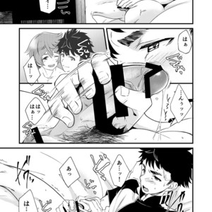[Eichi Jijou (Takamiya)] Mo Ichido, Kimi to [JP] – Gay Comics image 020.jpg