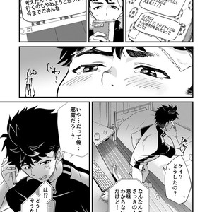 [Eichi Jijou (Takamiya)] Mo Ichido, Kimi to [JP] – Gay Comics image 022.jpg
