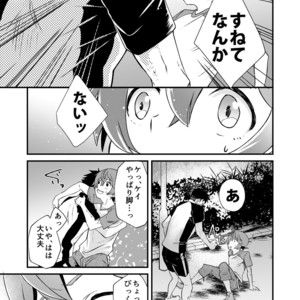 [Eichi Jijou (Takamiya)] Mo Ichido, Kimi to [JP] – Gay Comics image 026.jpg