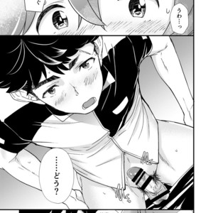 [Eichi Jijou (Takamiya)] Mo Ichido, Kimi to [JP] – Gay Comics image 036.jpg