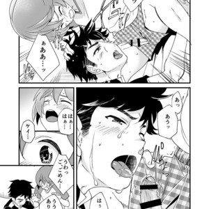 [Eichi Jijou (Takamiya)] Mo Ichido, Kimi to [JP] – Gay Comics image 038.jpg