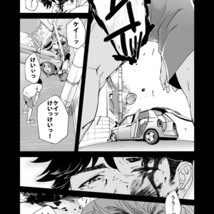 [Eichi Jijou (Takamiya)] Mo Ichido, Kimi to [JP] – Gay Comics image 050.jpg