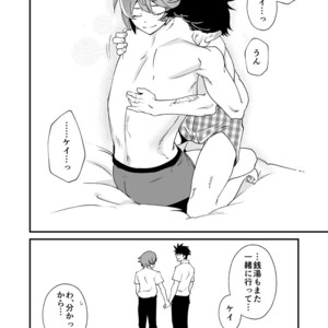[Eichi Jijou (Takamiya)] Mo Ichido, Kimi to [JP] – Gay Comics image 053.jpg