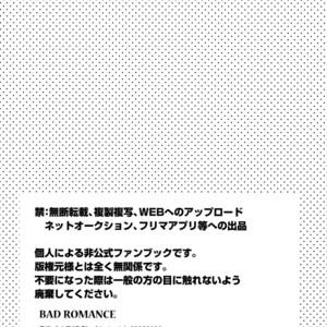 [inugoya] Bad Romance – Yuri on Ice dj [JP] – Gay Comics image 026.jpg
