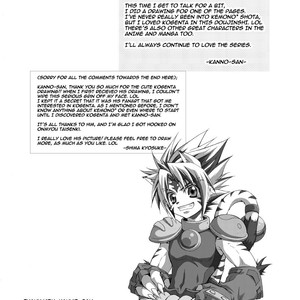 [Panda 4] Byakko to Byakkotukai – Onmyou Taisenki dj [Eng] – Gay Comics image 014.jpg