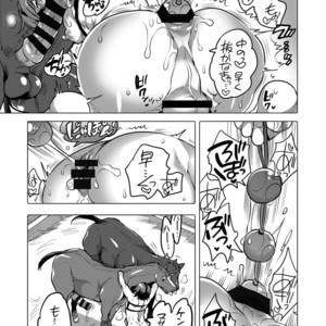 [HONEY QP (Inochi Wazuka)] Ouma-san to i Chaicha [JP] – Gay Comics image 018.jpg