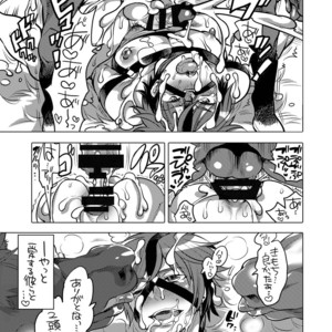 [HONEY QP (Inochi Wazuka)] Ouma-san to i Chaicha [JP] – Gay Comics image 026.jpg