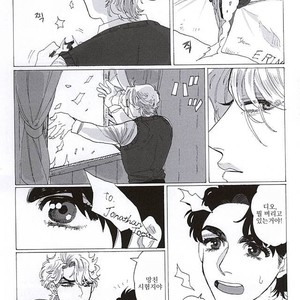 [kimura] Eienno hatede aimashou – jojo dj [kr] – Gay Comics image 002.jpg