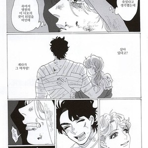 [kimura] Eienno hatede aimashou – jojo dj [kr] – Gay Comics image 006.jpg