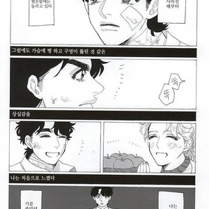 [kimura] Eienno hatede aimashou – jojo dj [kr] – Gay Comics image 007.jpg