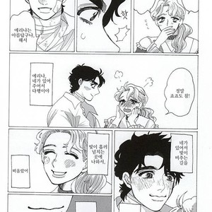 [kimura] Eienno hatede aimashou – jojo dj [kr] – Gay Comics image 009.jpg