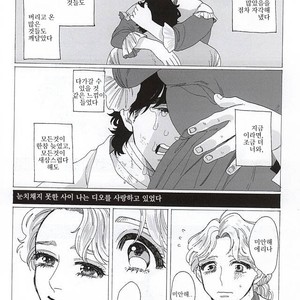 [kimura] Eienno hatede aimashou – jojo dj [kr] – Gay Comics image 011.jpg