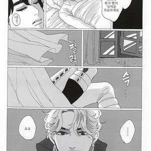 [kimura] Eienno hatede aimashou – jojo dj [kr] – Gay Comics image 013.jpg