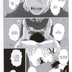 [kimura] Eienno hatede aimashou – jojo dj [kr] – Gay Comics image 016.jpg