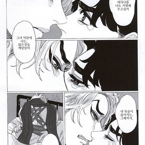 [kimura] Eienno hatede aimashou – jojo dj [kr] – Gay Comics image 018.jpg