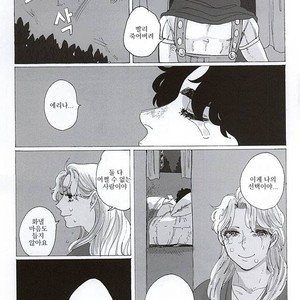 [kimura] Eienno hatede aimashou – jojo dj [kr] – Gay Comics image 020.jpg
