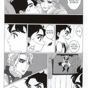 [kimura] Eienno hatede aimashou – jojo dj [kr] – Gay Comics image 021.jpg