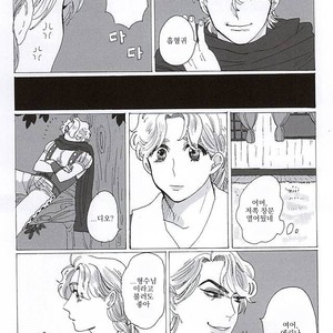 [kimura] Eienno hatede aimashou – jojo dj [kr] – Gay Comics image 022.jpg
