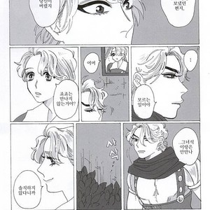 [kimura] Eienno hatede aimashou – jojo dj [kr] – Gay Comics image 024.jpg